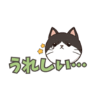 ねここ / 大文字【便利な相づち】（個別スタンプ：32）