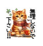 毎日使える茶トラねこの日常（個別スタンプ：3）