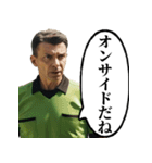 サッカーの審判おじさん 2（個別スタンプ：5）