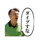 サッカーの審判おじさん 2（個別スタンプ：8）