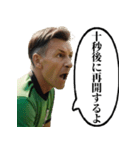 サッカーの審判おじさん 2（個別スタンプ：21）