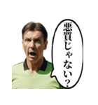 サッカーの審判おじさん 2（個別スタンプ：25）