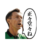 サッカーの審判おじさん 2（個別スタンプ：29）