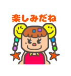 ～YUCCAちゃんの日常～（個別スタンプ：30）