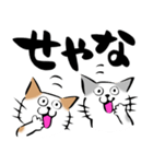 ふでねこ4【関西弁】筆文字（個別スタンプ：15）