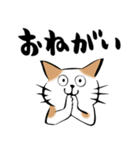 ふでねこ4【関西弁】筆文字（個別スタンプ：26）