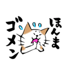 ふでねこ4【関西弁】筆文字（個別スタンプ：40）