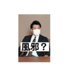 やんたかくん（個別スタンプ：1）