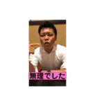 やんたかくん（個別スタンプ：6）