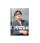 やんたかくん（個別スタンプ：18）