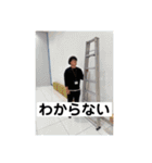 やんたかくん（個別スタンプ：30）