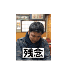 やんたかくん（個別スタンプ：32）