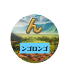 「ン」で始まる架空の恐竜、しりとり（個別スタンプ：7）