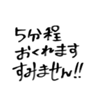 自信のない子（個別スタンプ：13）