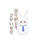 まんまる雪白（個別スタンプ：3）