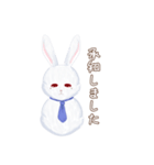 まんまる雪白（個別スタンプ：6）