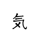 一字で会話  4（個別スタンプ：20）