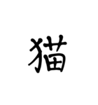 一字で会話  4（個別スタンプ：35）