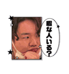 愛してるぜにっぽん byゆ〜や（個別スタンプ：2）