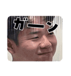 愛してるぜにっぽん byゆ〜や（個別スタンプ：3）