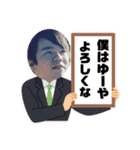 愛してるぜにっぽん byゆ〜や（個別スタンプ：16）