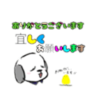 いりこのスタンプ ピレネー犬と（個別スタンプ：2）