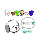 いりこのスタンプ ピレネー犬と（個別スタンプ：4）