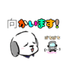 いりこのスタンプ ピレネー犬と（個別スタンプ：9）