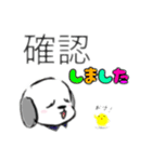 いりこのスタンプ ピレネー犬と（個別スタンプ：12）