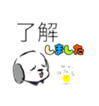 いりこのスタンプ ピレネー犬と（個別スタンプ：13）