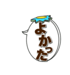 【アレンジ自由】【熊本県】人吉球磨弁多め（個別スタンプ：12）