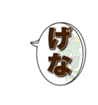 【アレンジ自由】【熊本県】人吉球磨弁多め（個別スタンプ：14）