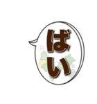 【アレンジ自由】【熊本県】人吉球磨弁多め（個別スタンプ：15）