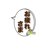 【アレンジ自由】【熊本県】人吉球磨弁多め（個別スタンプ：19）