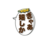 【アレンジ自由】【熊本県】人吉球磨弁多め（個別スタンプ：23）