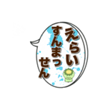 【アレンジ自由】【熊本県】人吉球磨弁多め（個別スタンプ：24）