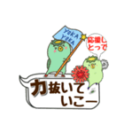 【アレンジ自由】【熊本県】人吉球磨弁多め（個別スタンプ：32）