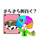 THE 右手部⑬（個別スタンプ：15）