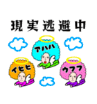 THE 右手部⑬（個別スタンプ：18）