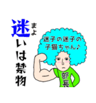 THE 右手部⑬（個別スタンプ：33）