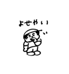 子供なおれ（個別スタンプ：11）