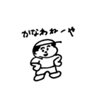 子供なおれ（個別スタンプ：13）