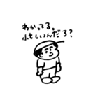 子供なおれ（個別スタンプ：28）