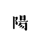 一字で会話 5（個別スタンプ：39）