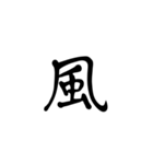 一字で会話 5（個別スタンプ：40）