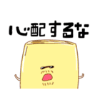 弁当ズ（個別スタンプ：18）