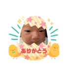 のあだよ！2（個別スタンプ：2）