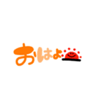 手書き文字☆家族用（個別スタンプ：1）