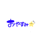 手書き文字☆家族用（個別スタンプ：2）
