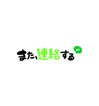 手書き文字☆家族用（個別スタンプ：4）